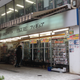 Illustration for article titled A Figure Buyer's Guide to Otaku Mecca Akihabara